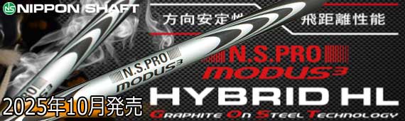 MODUS3 HYBRID