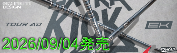 TOUR AD EK