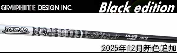 TOUR AD DI HYBRID BLACK