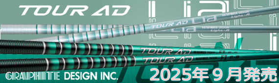 TOUR AD NEW