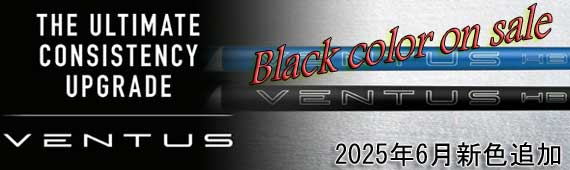 ventus black