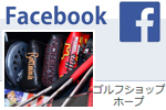 ESP club & Golf Shop Hope facebooky[W