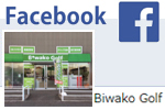 Biwako Golf facebooky[W