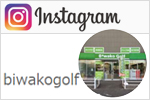 Biwako Golf Instagramy[W