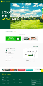 Golf Lounge ホームページ