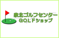 kStZ^[ GOLFVbv