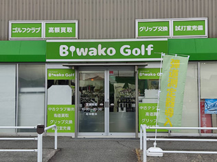 Biwako Golf
