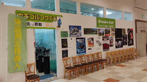 Biwako Golf Xʐ^6