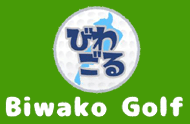 Biwako Golf