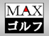 MAXƒSƒ‹ƒt MAXƒSƒ‹ƒt