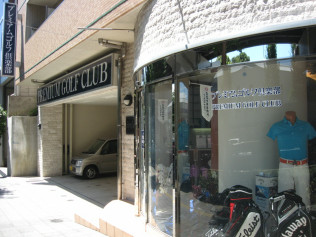 PREMIUM GOLF CLUB