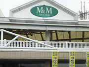 ゑびすや 久留米店 ゑびすや 久留米店