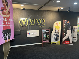 Secondhand Shop  VIVO GOLF