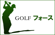 GOLFtH[X