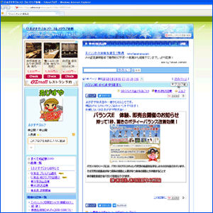 Ebisuya Golfer`s Club 入間武蔵藤沢店 ブログ Ebisuya Golfer`s Club 入間武蔵藤沢店 ブログ