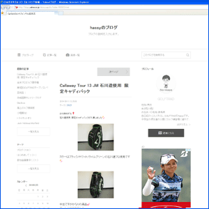 GOLF TRAD ブログ GOLF TRAD ブログ
