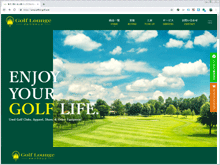 Golf Lounge ItBVTCg