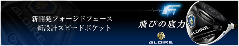 テーラーメイド GLOIRE F ドライバー テーラーメイド GLOIRE F ドライバー