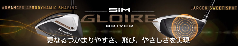 e[[Ch SIM O[ hCo[