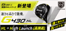 s G430HLV[Y