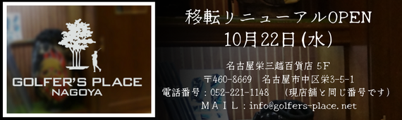 ̧ڲÉړ]̂m点