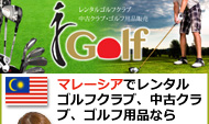 JGolf Online Store