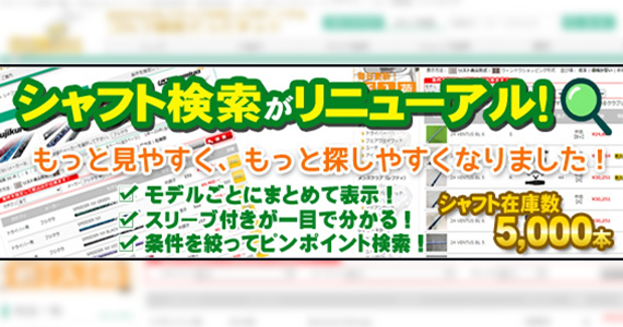 �V���t�g���������j���[�A�����܂����I