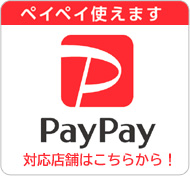 PayPay�ł̎x�������\�ɂȂ�܂���