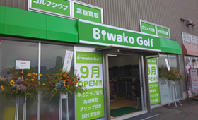 Biwako Golf　ショップ情報