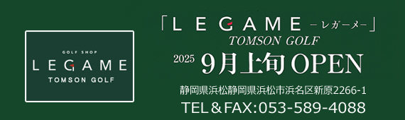 REGAME TOMSON GOLF