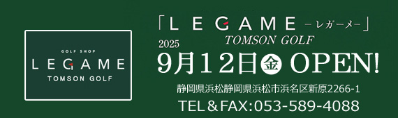 REGAME TOMSON GOLF