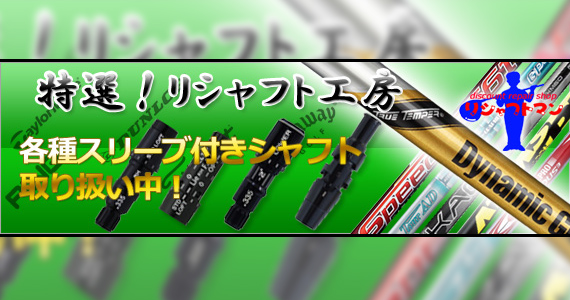 ���V���t�g�}�� �I�t�B�V�����T�C�g