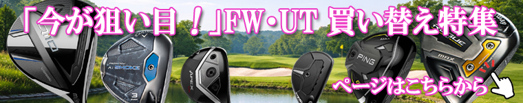 FW�EUT���W�͂�����